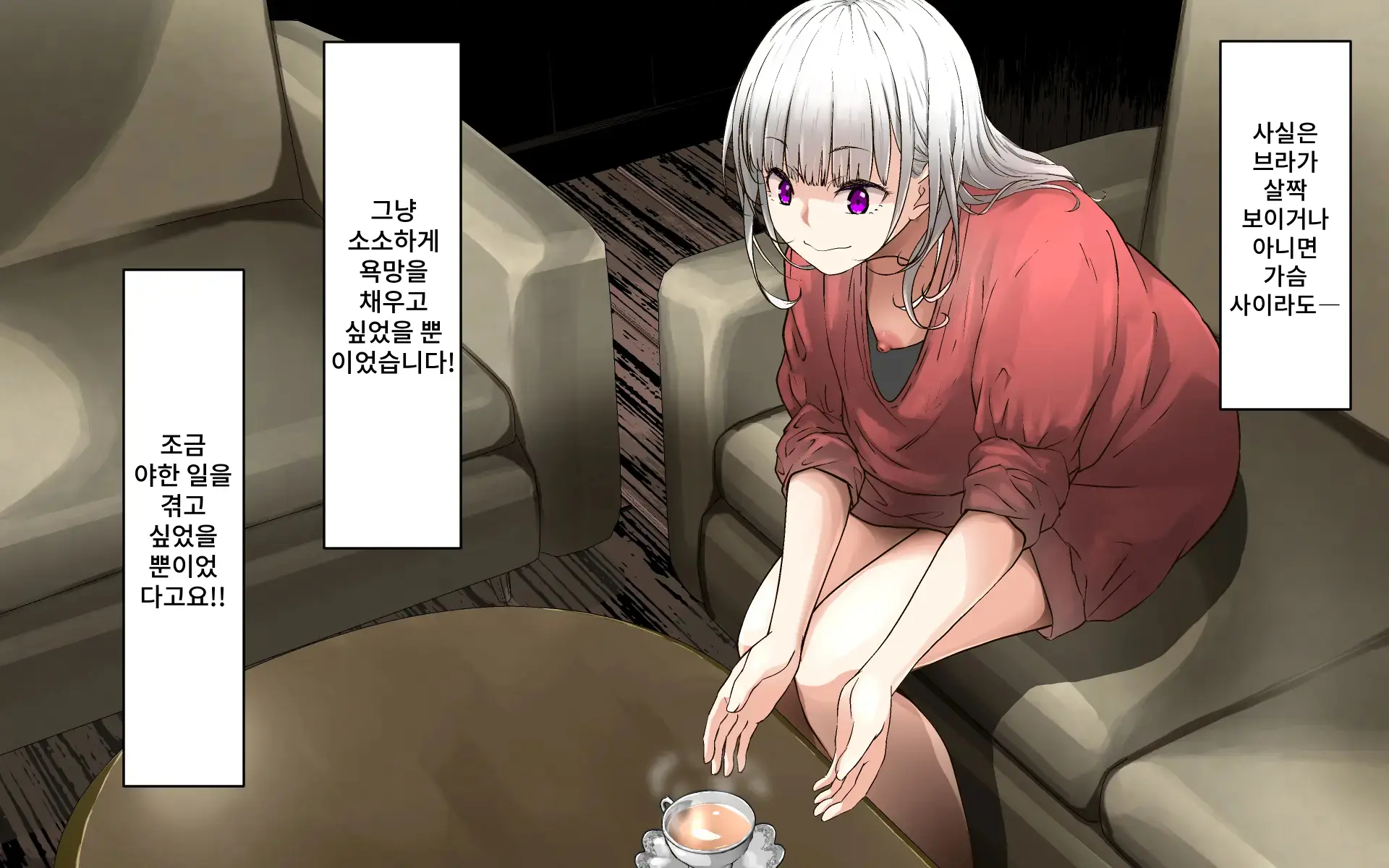 A Time Of Confession With Sister Leilia